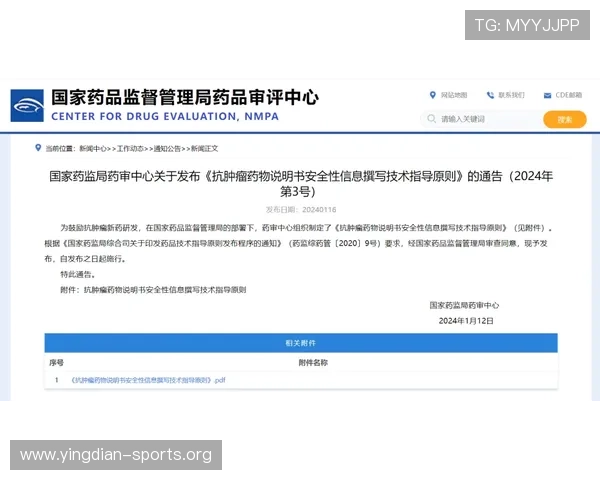 欧博注册中心全面指南帮助新手快速注册账号与安全保障措施详解