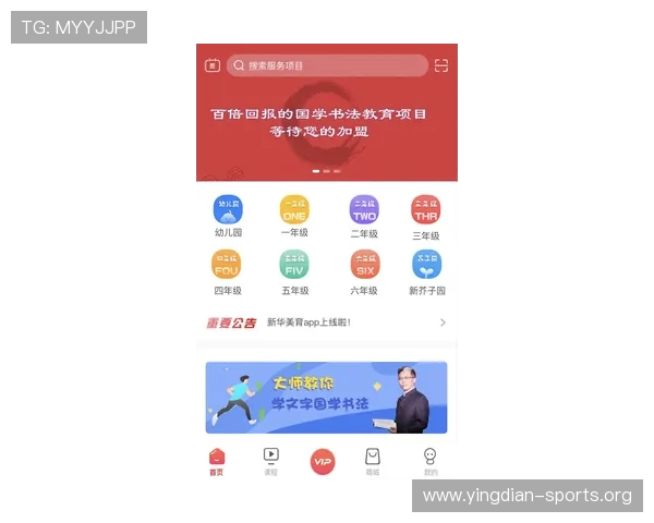 在欧博电脑版官网找到专业的客服支持与用户反馈渠道