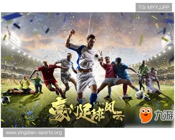 风云体育真人版上线时间及观看指南，带你畅享极致体育盛宴