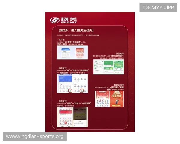 高效使用德赢地址平台，获取最新资讯和优惠活动