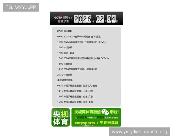 168体育最新链接带你畅享全新赛事直播体验，第一时间掌握体育热点资讯