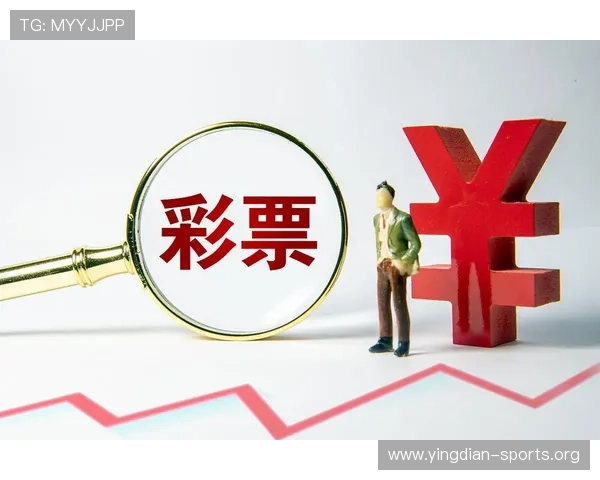 中国足彩竞彩网开奖结果中奖规则详解，帮助玩家理解中奖流程和奖金领取方式