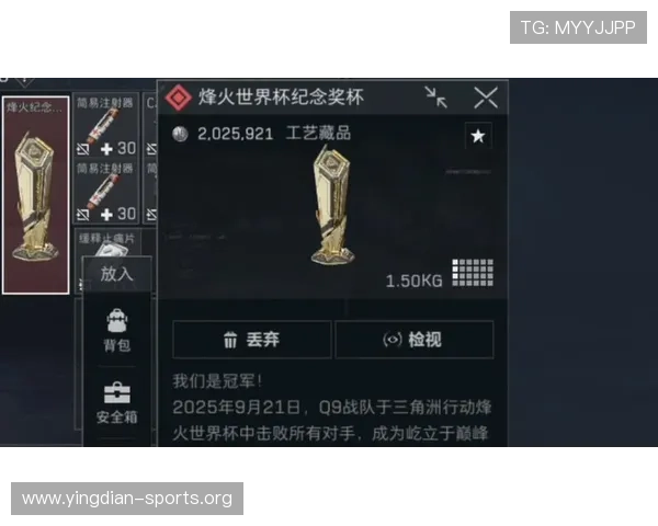 烽火世界杯竞猜最新优惠活动持续更新助你享受更多福利和奖励