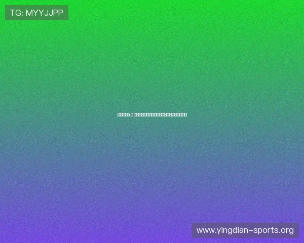 乐竞体育app高速下载指南助你轻松畅享体育赛事高清体验 乐竞体育app高速下载指南助你轻松畅享体育赛事高清体验